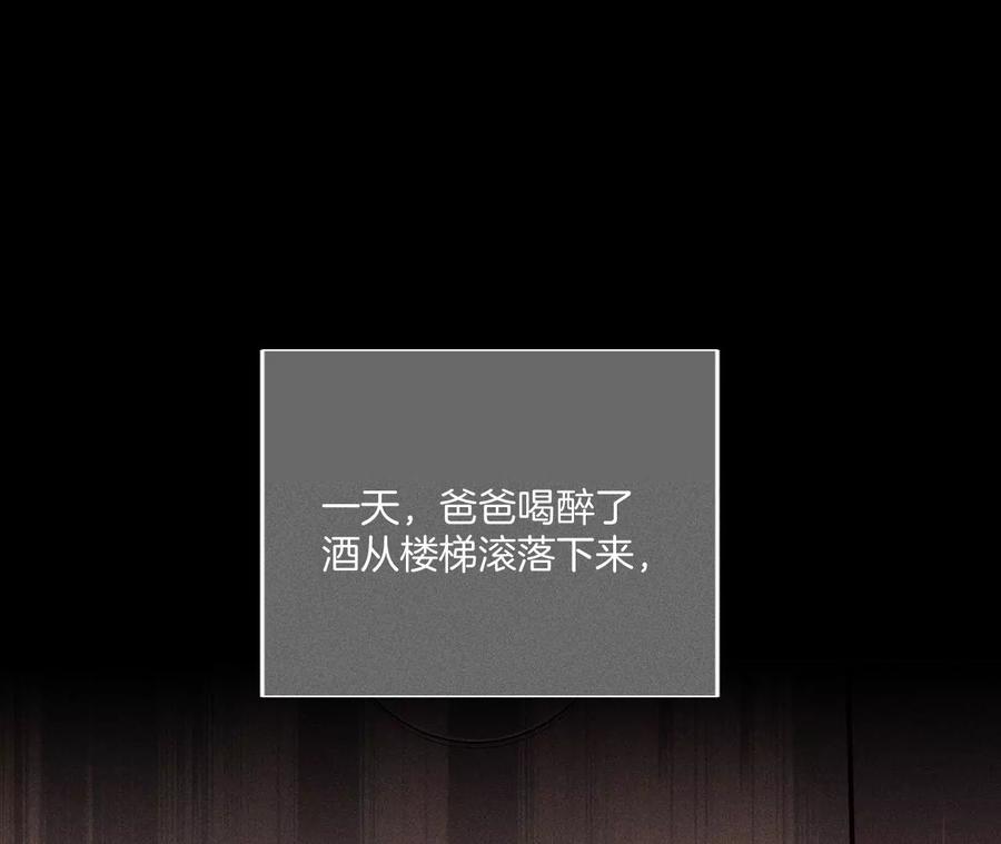 53·该谁牺牲色相？-男友半糖半盐-岸部遥 & 冷亦蓝（第15张）