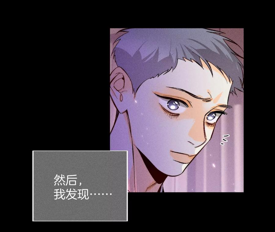 53·该谁牺牲色相？-男友半糖半盐-岸部遥 & 冷亦蓝（第20张）