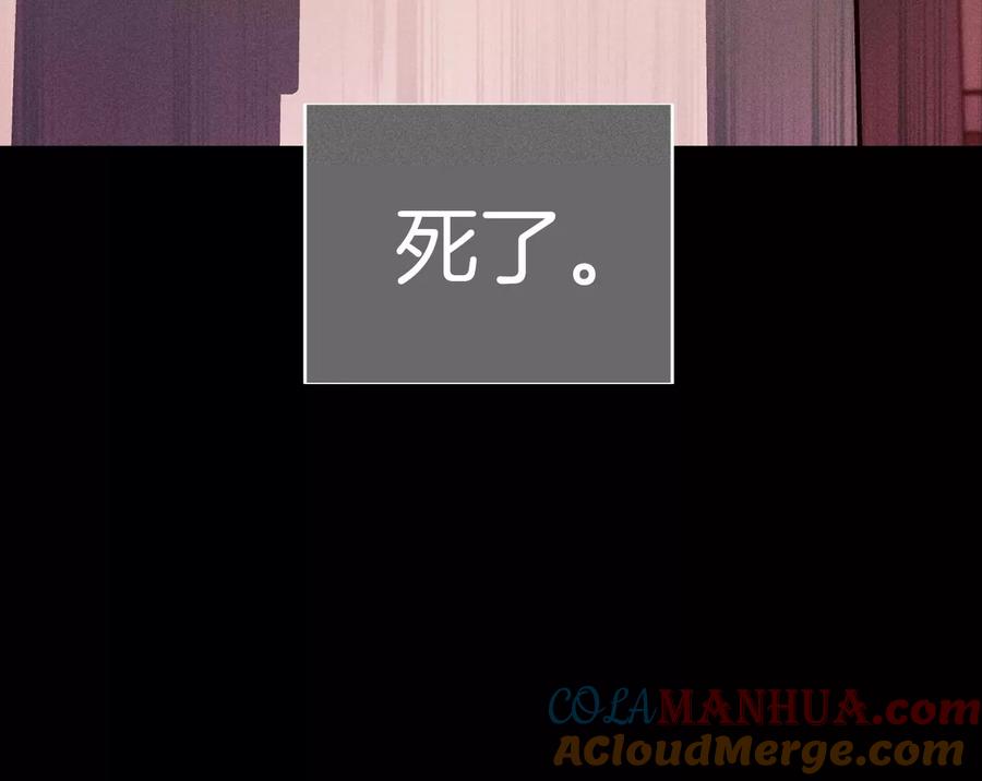 53·该谁牺牲色相？-男友半糖半盐-岸部遥 & 冷亦蓝（第17张）