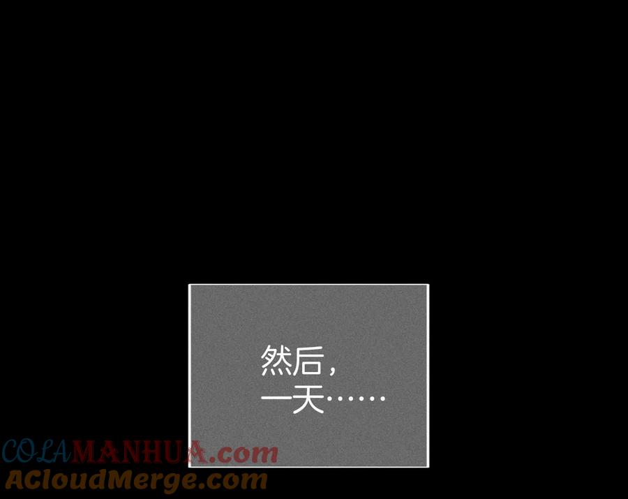 53·该谁牺牲色相？-男友半糖半盐-岸部遥 & 冷亦蓝（第13张）