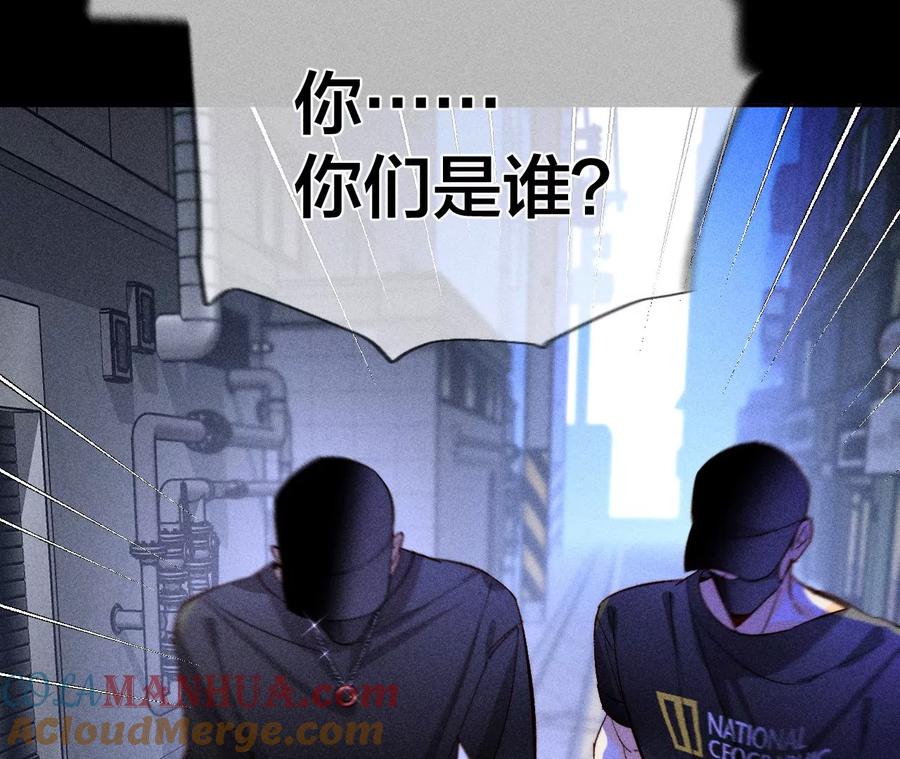 54·猛男计-男友半糖半盐-岸部遥 & 冷亦蓝（第25张）