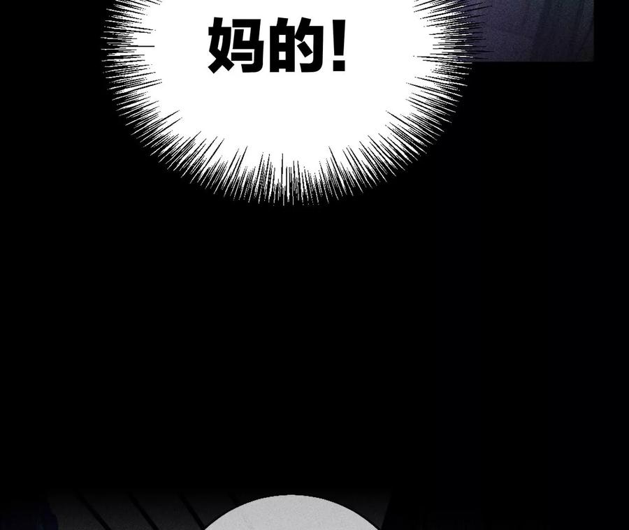 54·猛男计-男友半糖半盐-岸部遥 & 冷亦蓝（第20张）