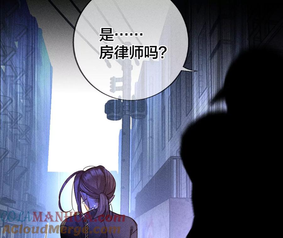 54·猛男计-男友半糖半盐-岸部遥 & 冷亦蓝（第21张）