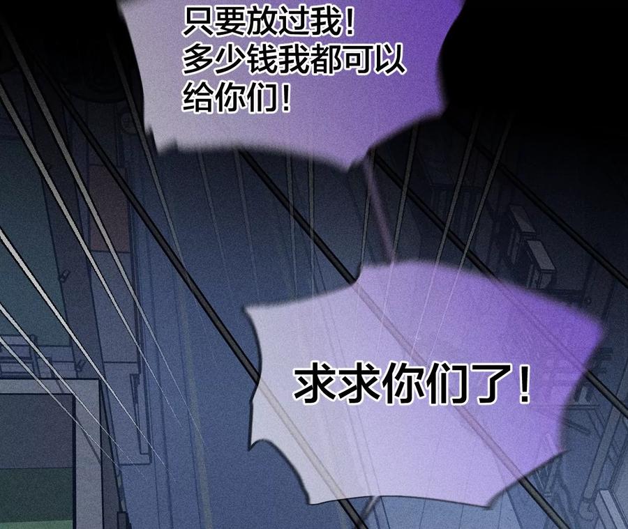 54·猛男计-男友半糖半盐-岸部遥 & 冷亦蓝（第35张）