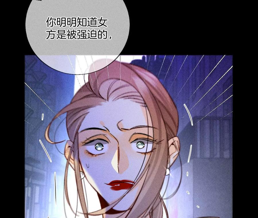 54·猛男计-男友半糖半盐-岸部遥 & 冷亦蓝（第28张）