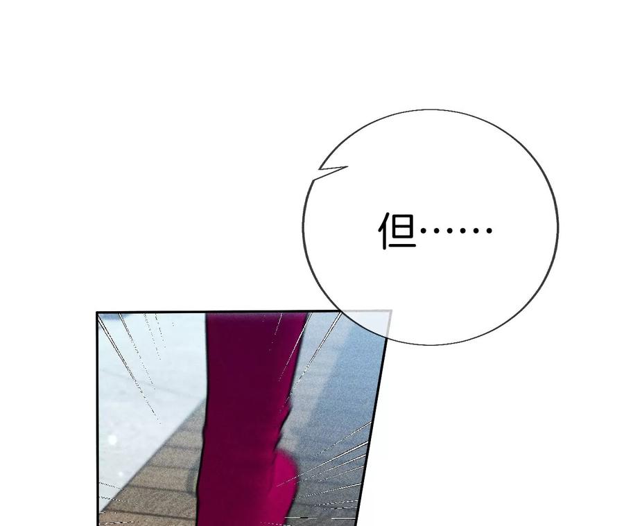 55·二手准备-男友半糖半盐-岸部遥 & 冷亦蓝（第27张）