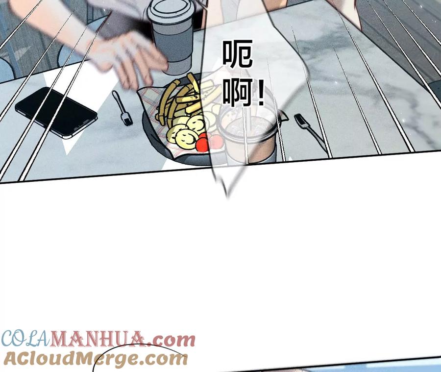 55·二手准备-男友半糖半盐-岸部遥 & 冷亦蓝（第31张）