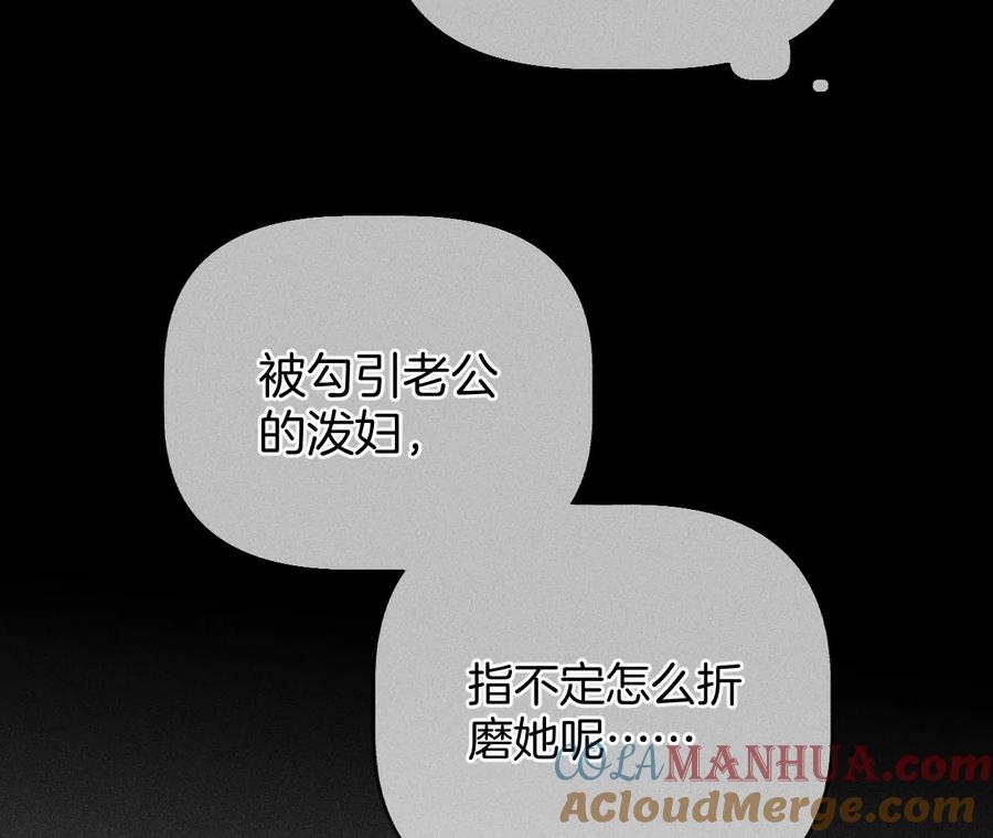 55·二手准备-男友半糖半盐-岸部遥 & 冷亦蓝（第52张）