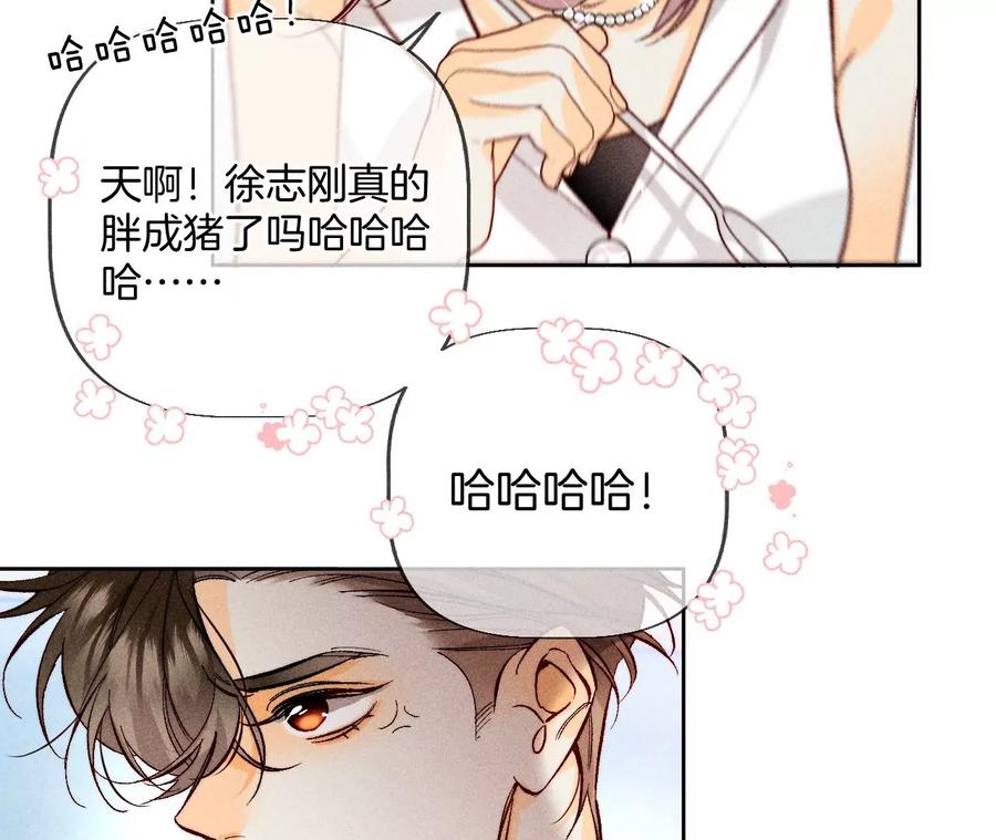 56·小骗子骗心骗色-男友半糖半盐-岸部遥 & 冷亦蓝（第11张）