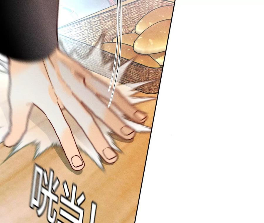56·小骗子骗心骗色-男友半糖半盐-岸部遥 & 冷亦蓝（第27张）