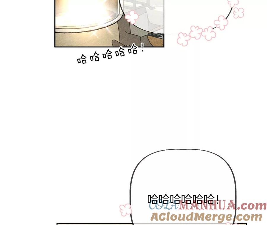 56·小骗子骗心骗色-男友半糖半盐-岸部遥 & 冷亦蓝（第9张）