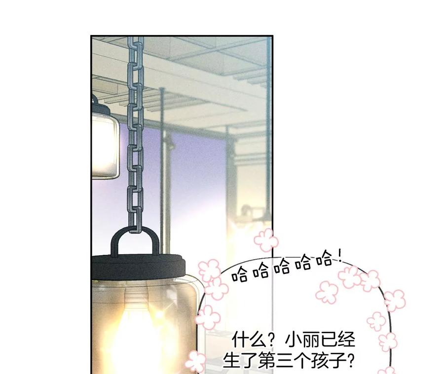 56·小骗子骗心骗色-男友半糖半盐-岸部遥 & 冷亦蓝（第8张）