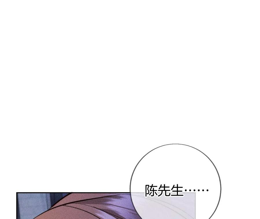 57·想跟我哥结婚吗？-男友半糖半盐-岸部遥 & 冷亦蓝（第14张）