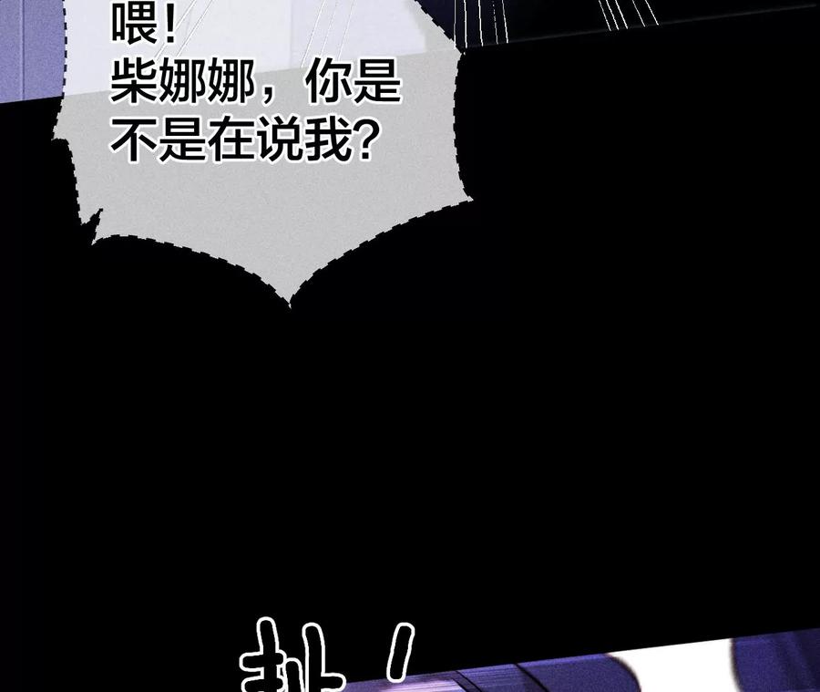 57·想跟我哥结婚吗？-男友半糖半盐-岸部遥 & 冷亦蓝（第36张）