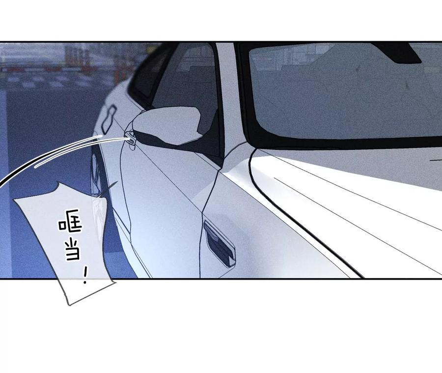 57·想跟我哥结婚吗？-男友半糖半盐-岸部遥 & 冷亦蓝（第11张）