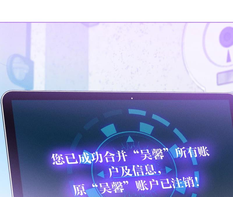 05·来，做个专业的情妇-男友半糖半盐-岸部遥 & 冷亦蓝（第11张）