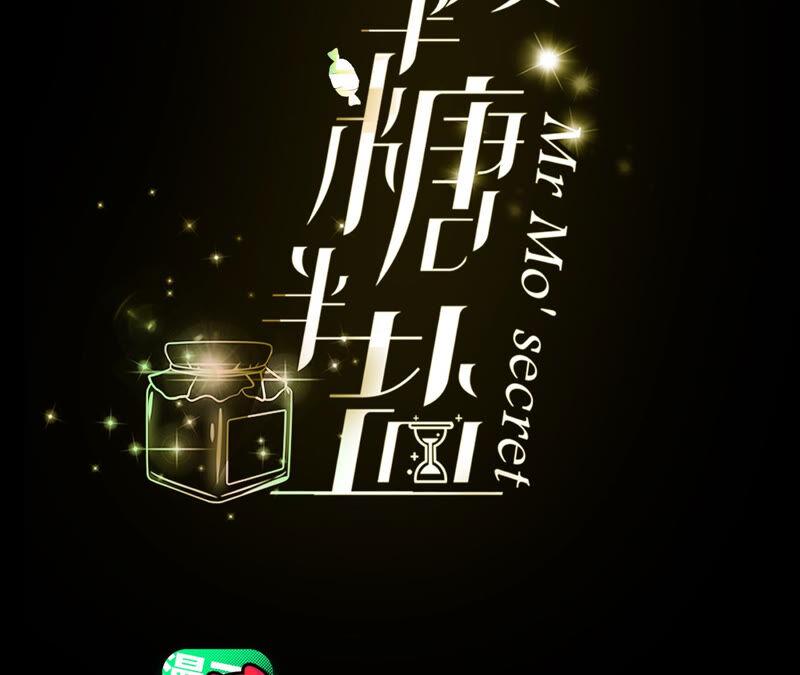 05·来，做个专业的情妇-男友半糖半盐-岸部遥 & 冷亦蓝（第3张）