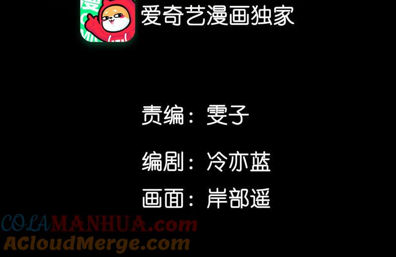 05·来，做个专业的情妇-男友半糖半盐-岸部遥 & 冷亦蓝（第4张）