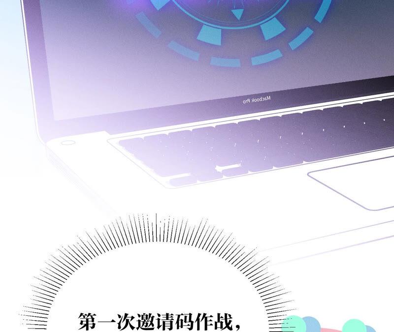 05·来，做个专业的情妇-男友半糖半盐-岸部遥 & 冷亦蓝（第12张）