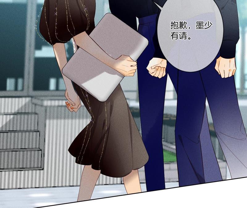 05·来，做个专业的情妇-男友半糖半盐-岸部遥 & 冷亦蓝（第26张）