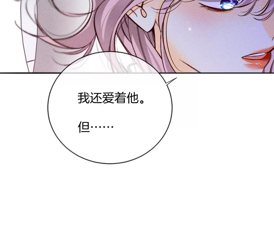 58·她的担忧-男友半糖半盐-岸部遥 & 冷亦蓝（第10张）
