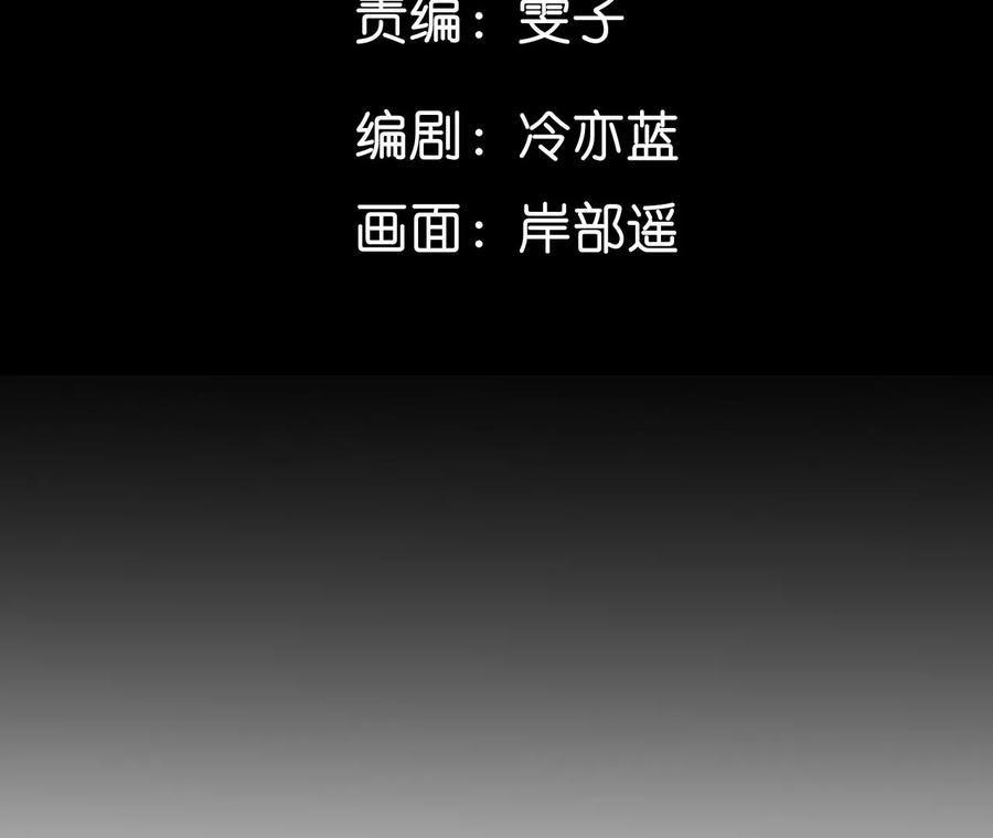 59·你们关系很好？-男友半糖半盐-岸部遥 & 冷亦蓝（第5张）