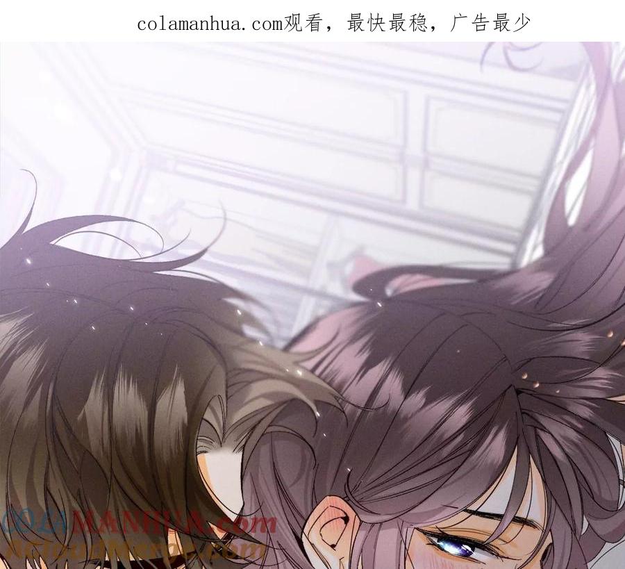 59·你们关系很好？-男友半糖半盐-岸部遥 & 冷亦蓝（第1张）
