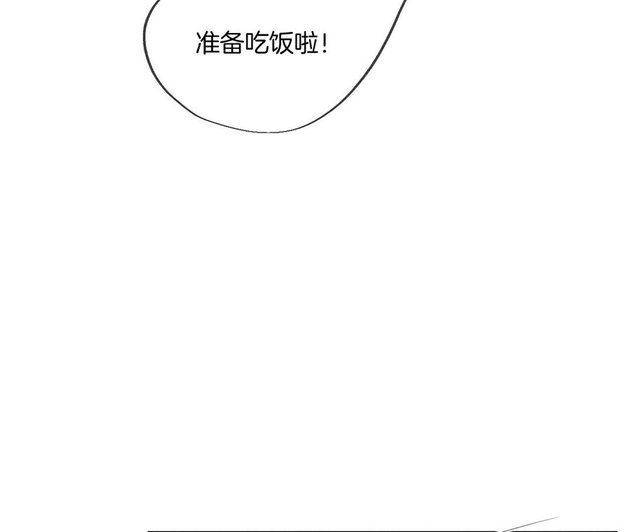 60·我没吃醋！-男友半糖半盐-岸部遥 & 冷亦蓝（第25张）