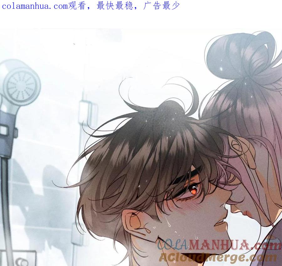 60·我没吃醋！-男友半糖半盐-岸部遥 & 冷亦蓝（第1张）