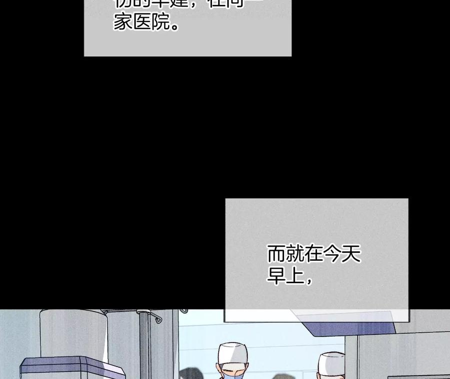 62·发光的阳鱼-男友半糖半盐-岸部遥 & 冷亦蓝（第12张）