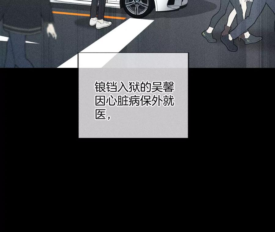 62·发光的阳鱼-男友半糖半盐-岸部遥 & 冷亦蓝（第9张）