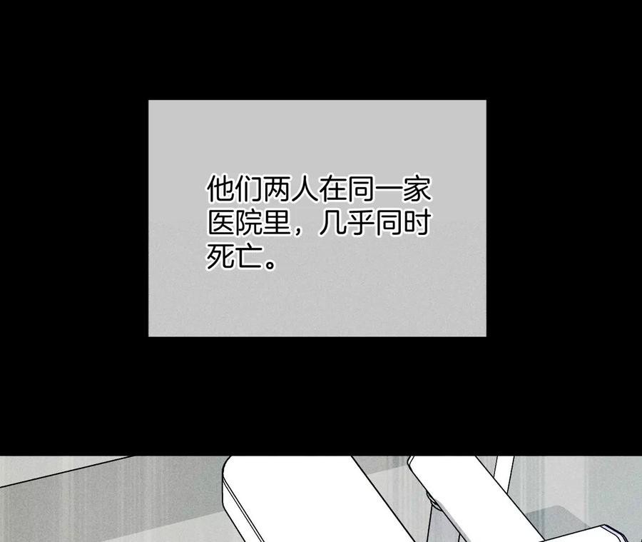 62·发光的阳鱼-男友半糖半盐-岸部遥 & 冷亦蓝（第14张）