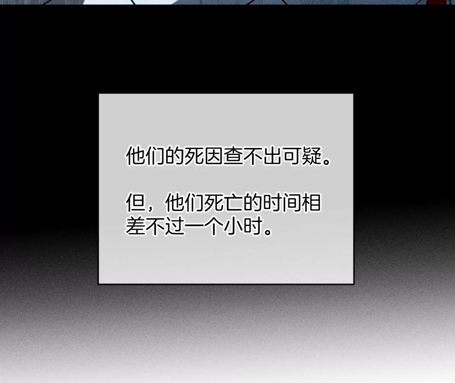 62·发光的阳鱼-男友半糖半盐-岸部遥 & 冷亦蓝（第20张）