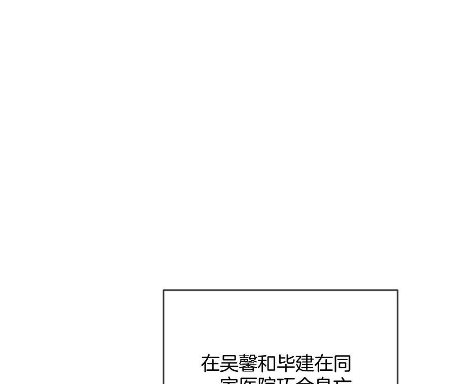 63·爸爸还活着吗？-男友半糖半盐-岸部遥 & 冷亦蓝（第7张）