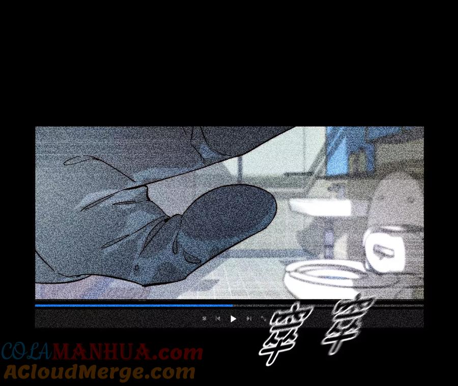 63·爸爸还活着吗？-男友半糖半盐-岸部遥 & 冷亦蓝（第25张）