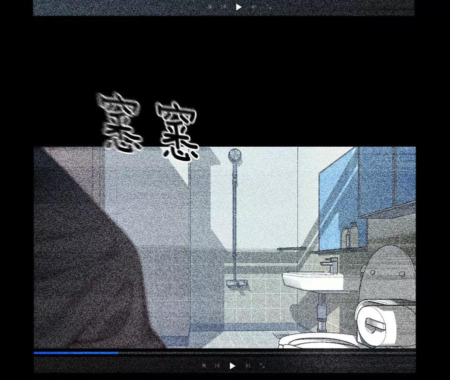 63·爸爸还活着吗？-男友半糖半盐-岸部遥 & 冷亦蓝（第24张）
