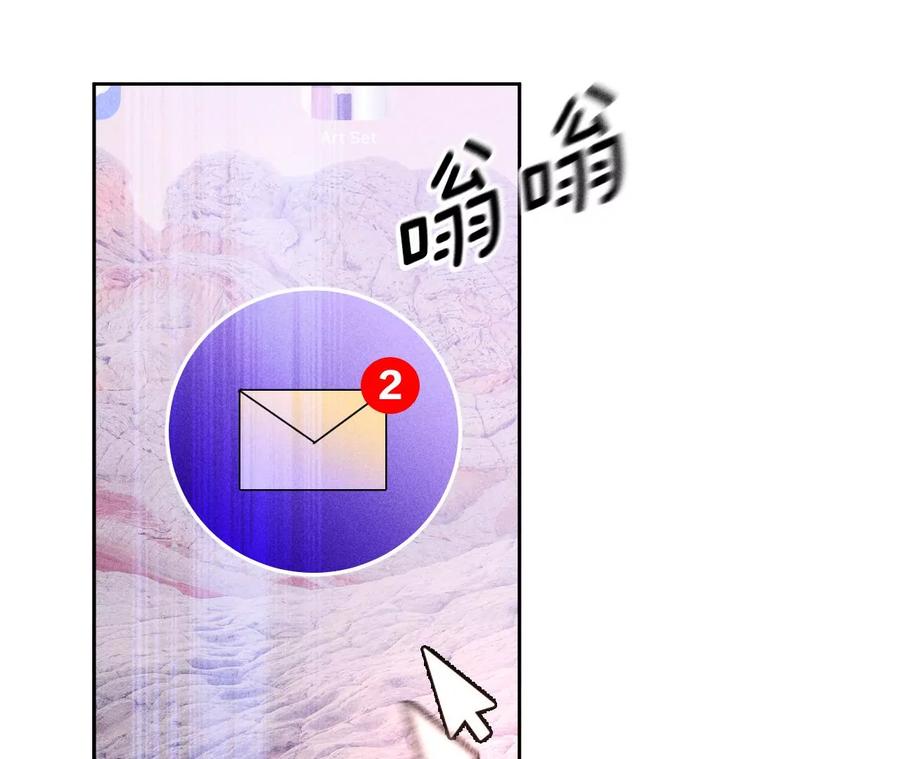 63·爸爸还活着吗？-男友半糖半盐-岸部遥 & 冷亦蓝（第18张）