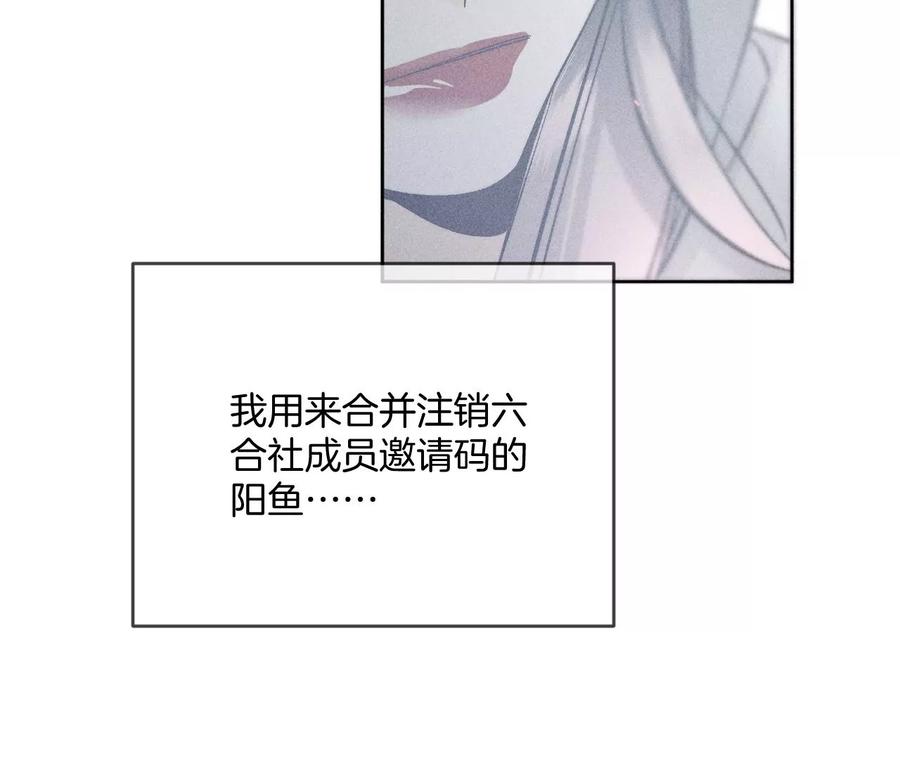 63·爸爸还活着吗？-男友半糖半盐-岸部遥 & 冷亦蓝（第10张）