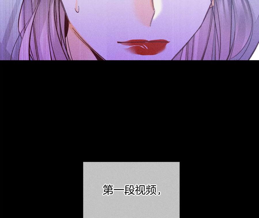 63·爸爸还活着吗？-男友半糖半盐-岸部遥 & 冷亦蓝（第22张）