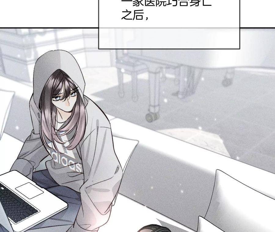 63·爸爸还活着吗？-男友半糖半盐-岸部遥 & 冷亦蓝（第8张）