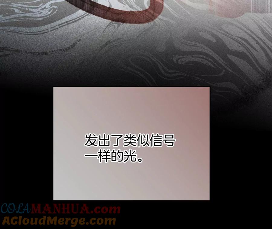 63·爸爸还活着吗？-男友半糖半盐-岸部遥 & 冷亦蓝（第13张）