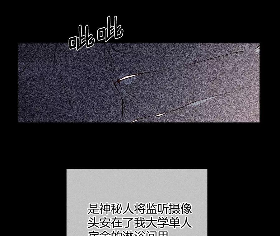 63·爸爸还活着吗？-男友半糖半盐-岸部遥 & 冷亦蓝（第27张）