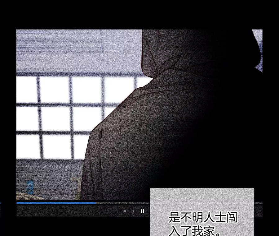 63·爸爸还活着吗？-男友半糖半盐-岸部遥 & 冷亦蓝（第30张）