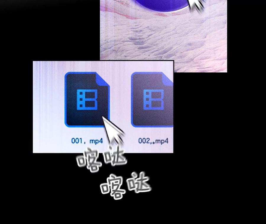 63·爸爸还活着吗？-男友半糖半盐-岸部遥 & 冷亦蓝（第20张）