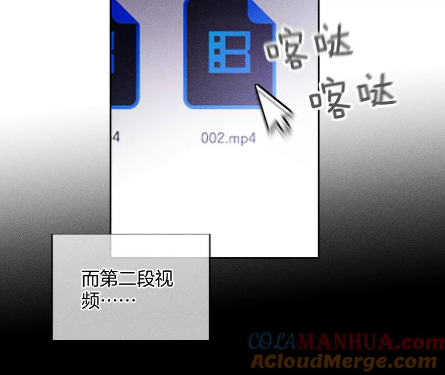 63·爸爸还活着吗？-男友半糖半盐-岸部遥 & 冷亦蓝（第29张）