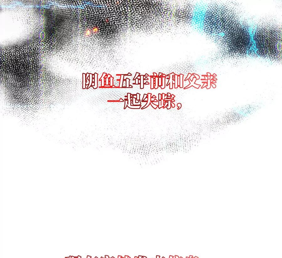 64·憧憬的真实未来-男友半糖半盐-岸部遥 & 冷亦蓝（第14张）