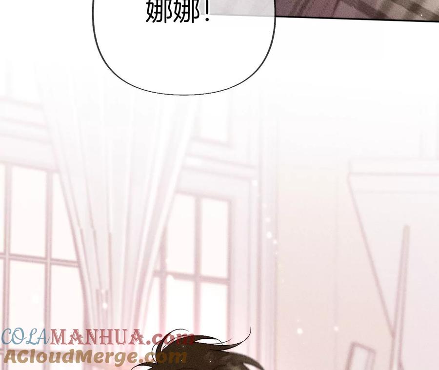 64·憧憬的真实未来-男友半糖半盐-岸部遥 & 冷亦蓝（第21张）