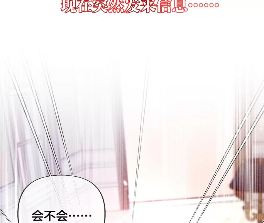 64·憧憬的真实未来-男友半糖半盐-岸部遥 & 冷亦蓝（第15张）