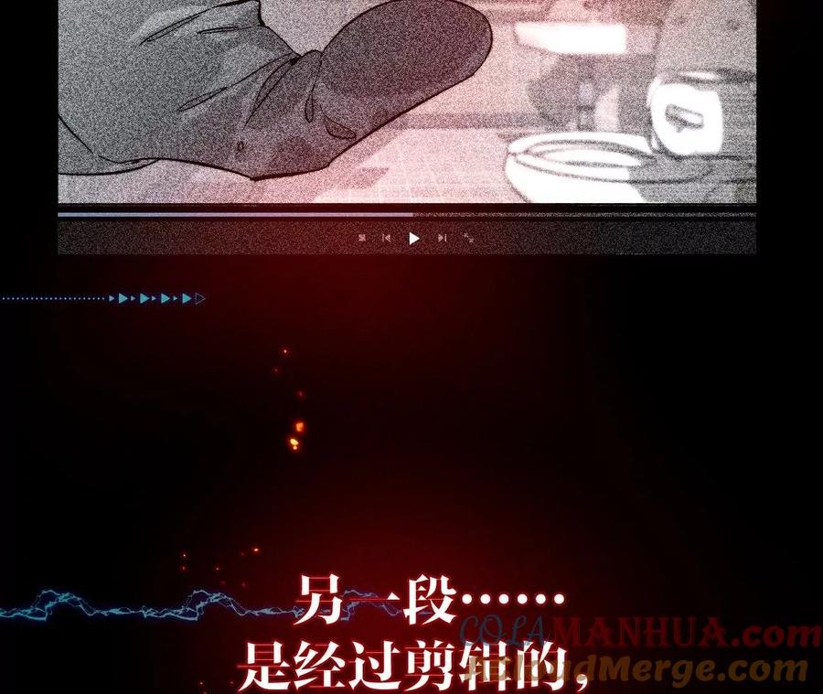 64·憧憬的真实未来-男友半糖半盐-岸部遥 & 冷亦蓝（第9张）