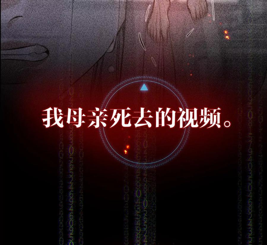 64·憧憬的真实未来-男友半糖半盐-岸部遥 & 冷亦蓝（第11张）
